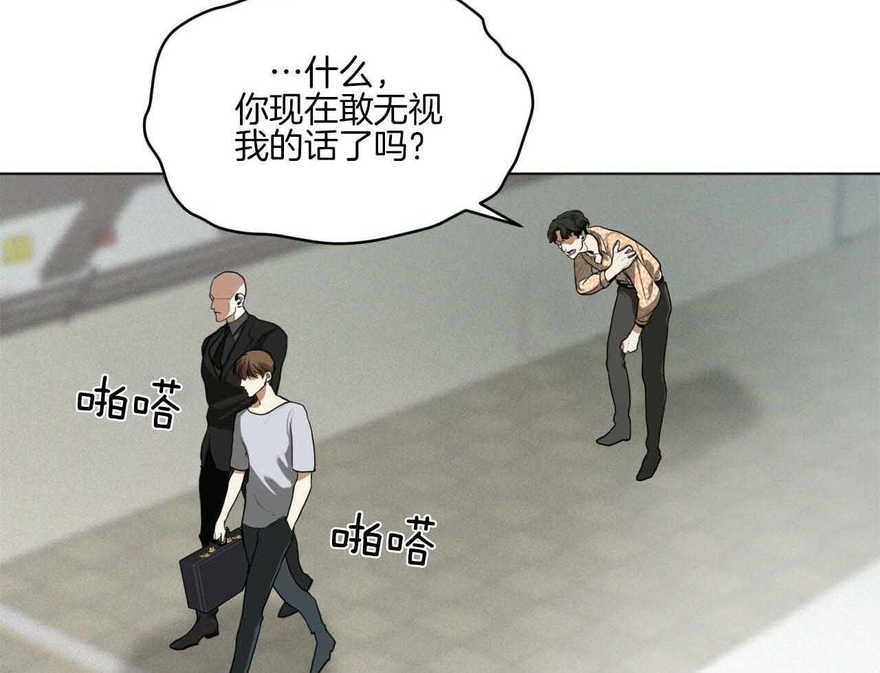第45话_有种再说一遍59