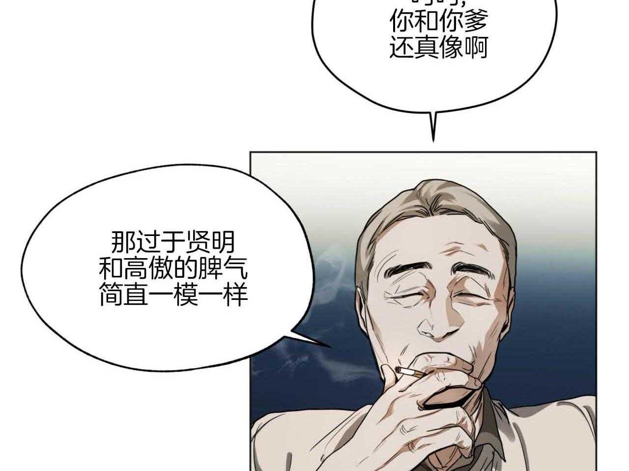 第45话_有种再说一遍6