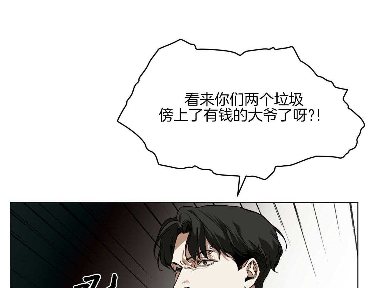 第45话_有种再说一遍61