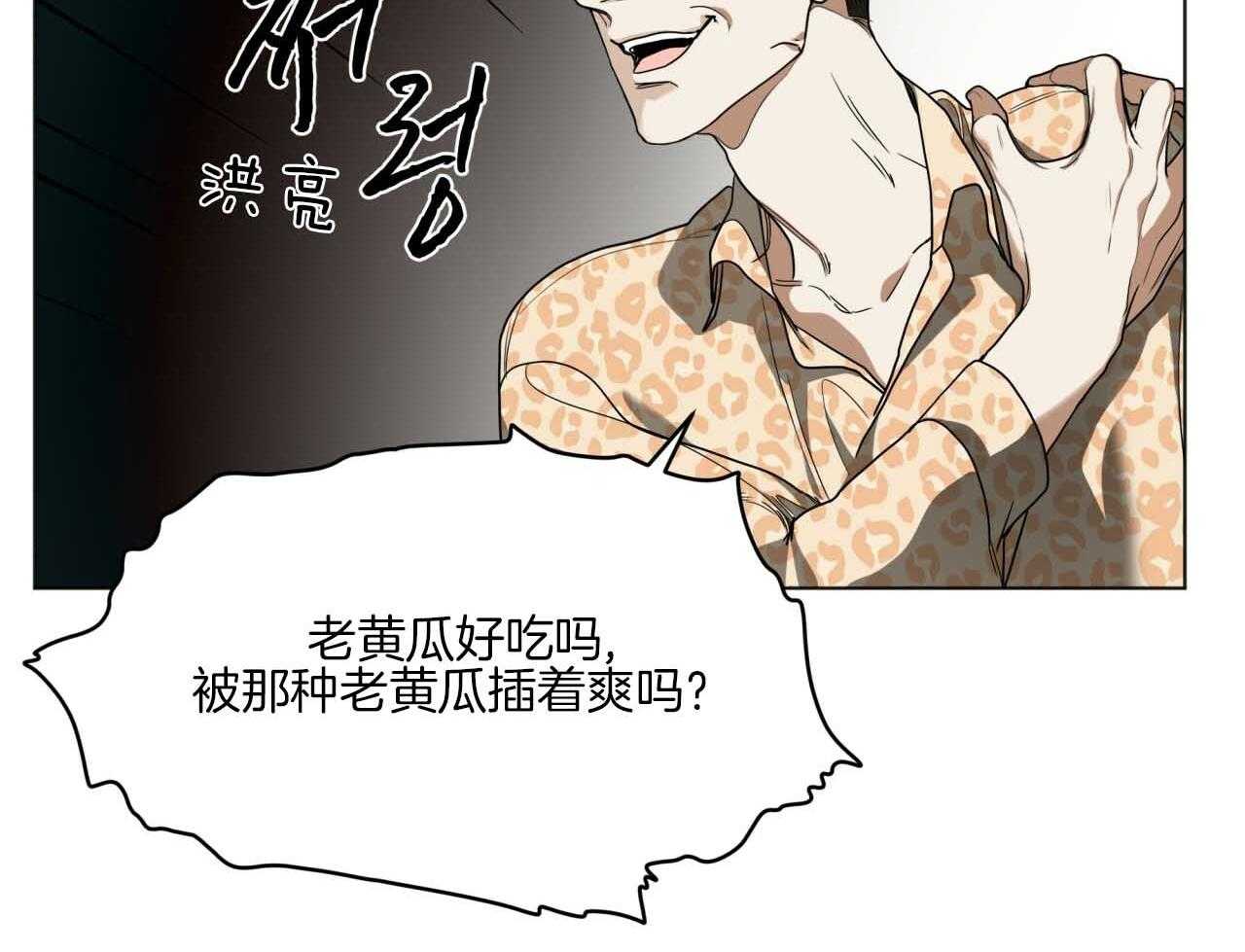 第45话_有种再说一遍62