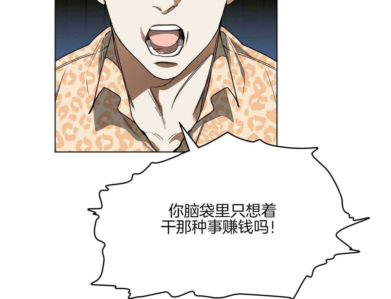 第45话_有种再说一遍65