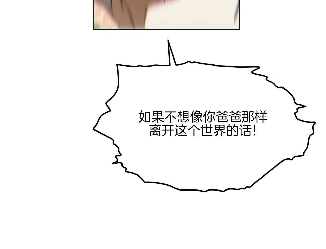 第45话_有种再说一遍68