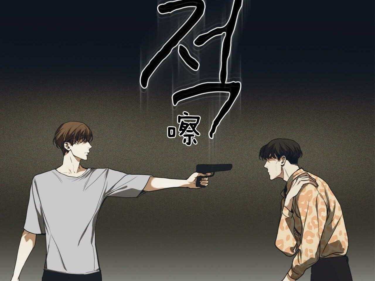 第45话_有种再说一遍73