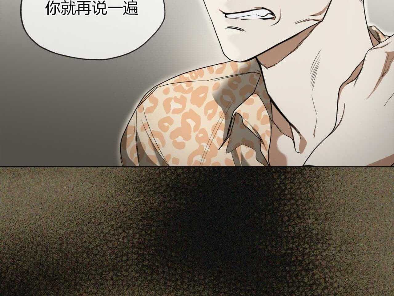 第45话_有种再说一遍78