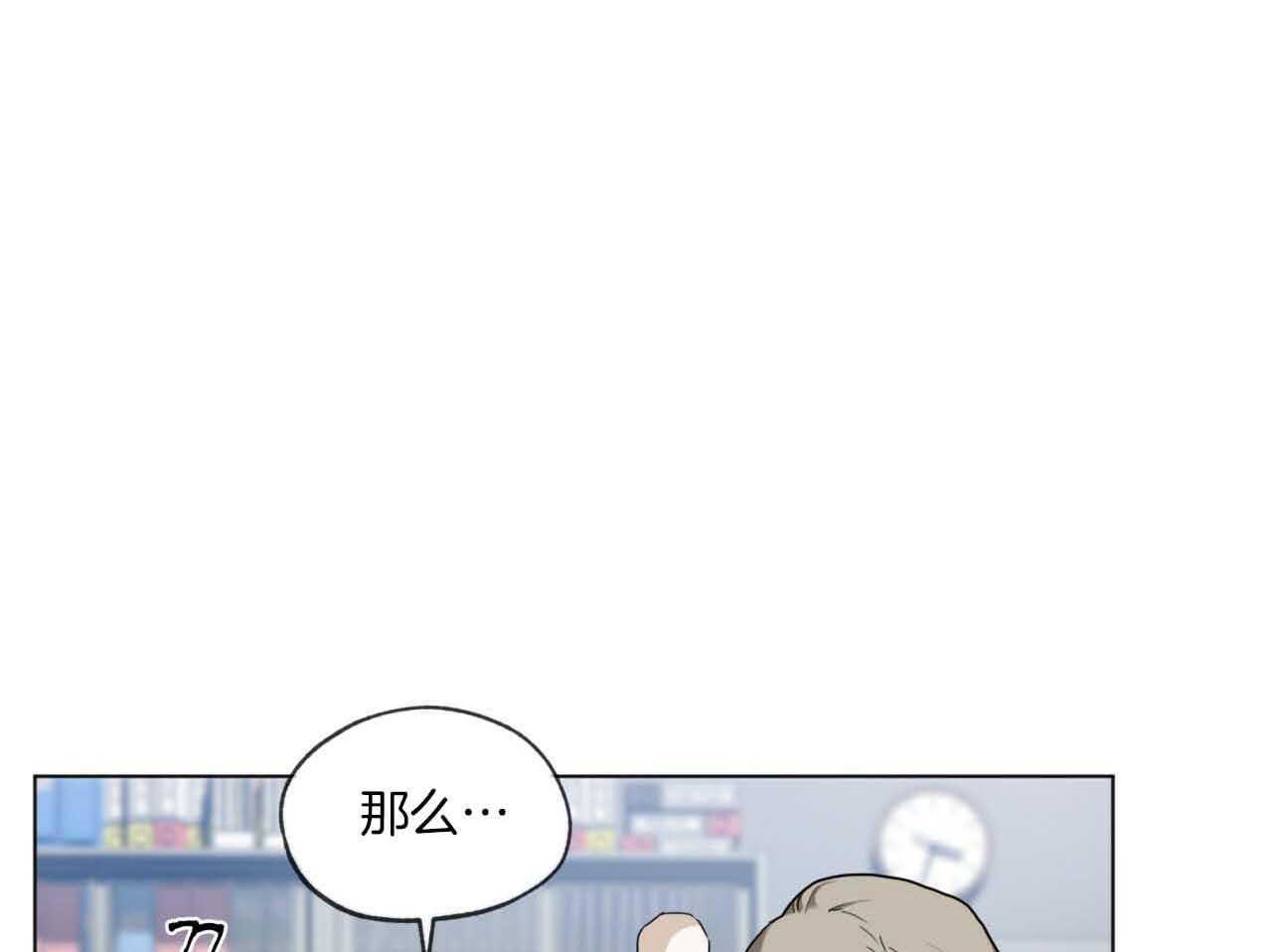 第45话_有种再说一遍8