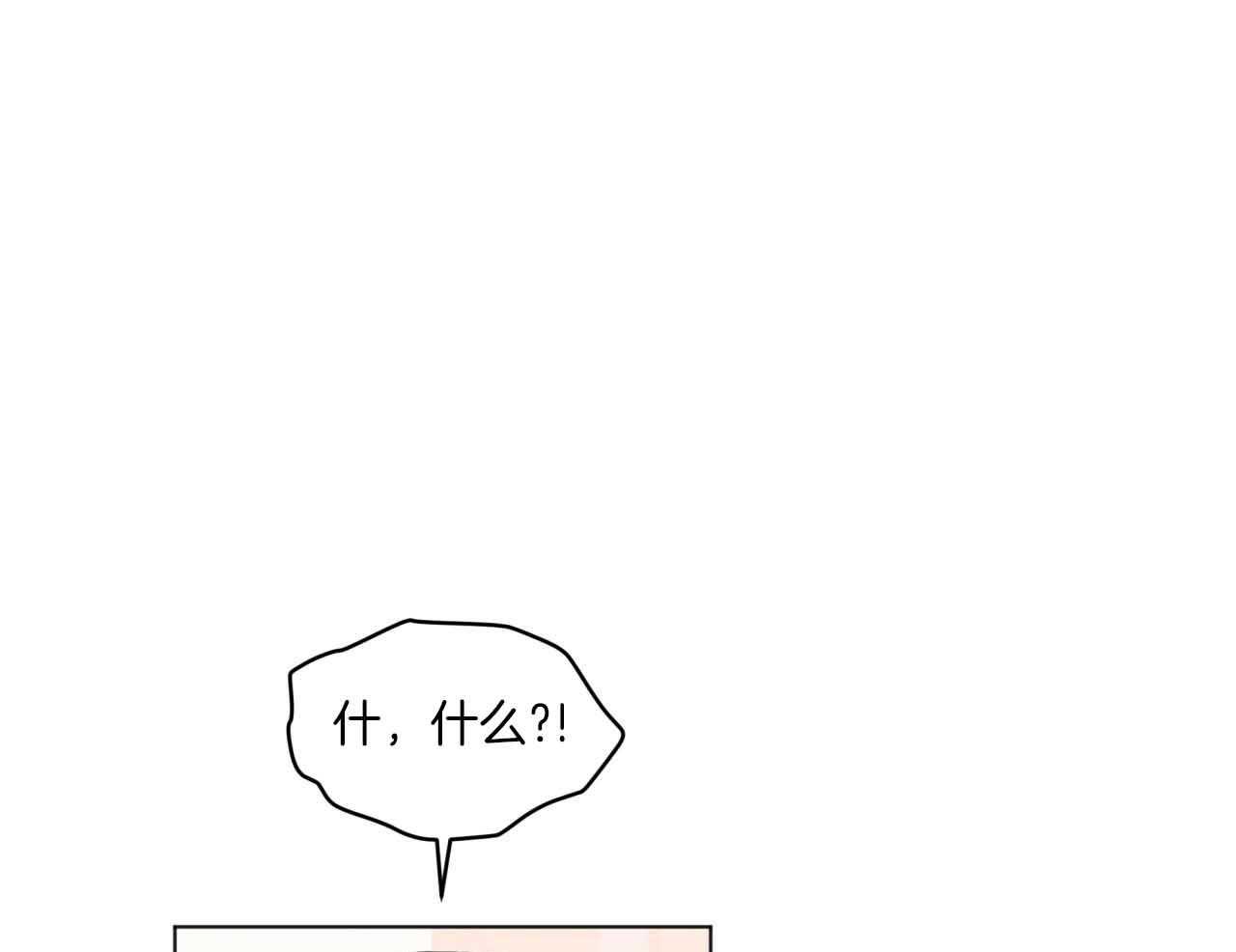 第44话_不能掉以轻心0