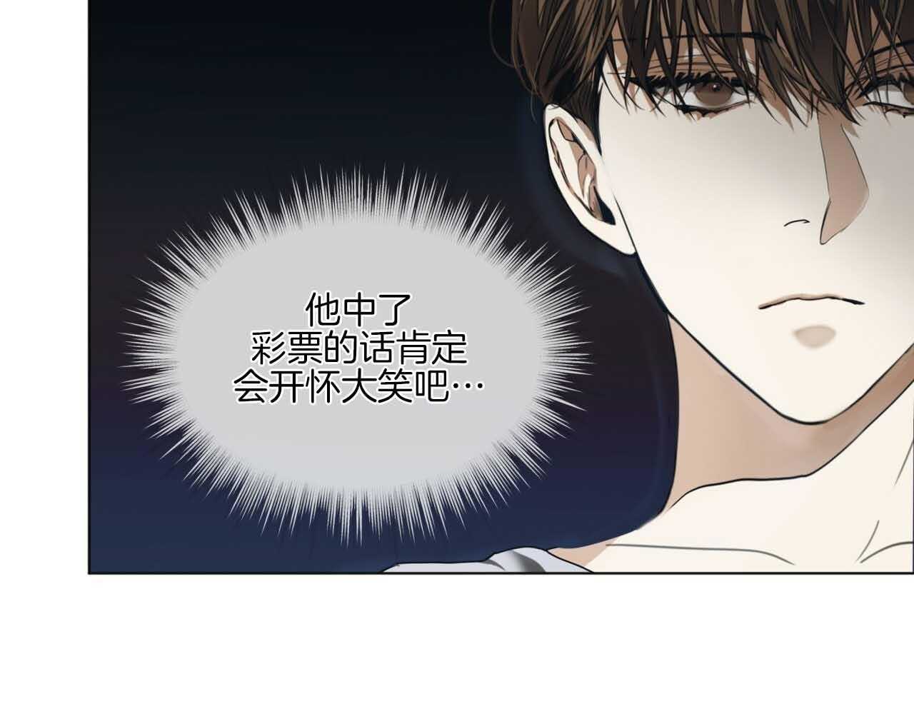 第44话_不能掉以轻心16
