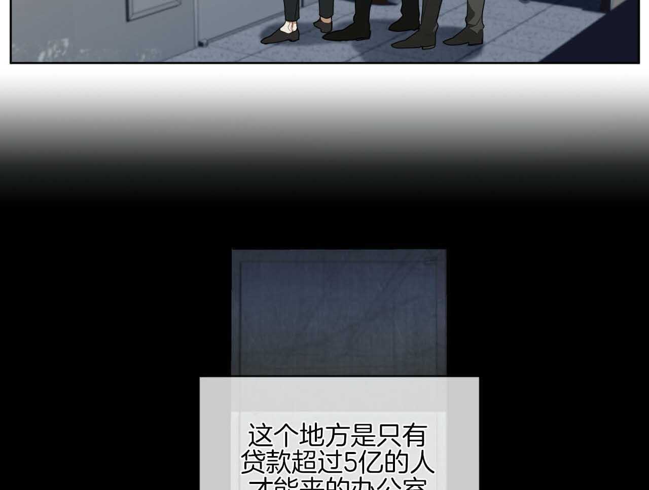 第44话_不能掉以轻心19
