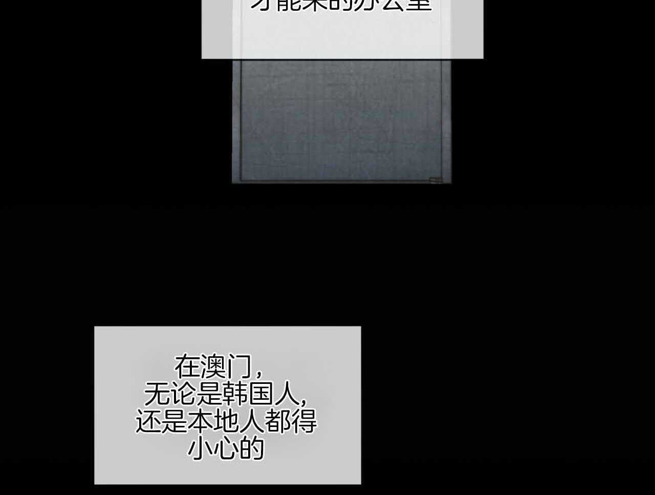 第44话_不能掉以轻心20