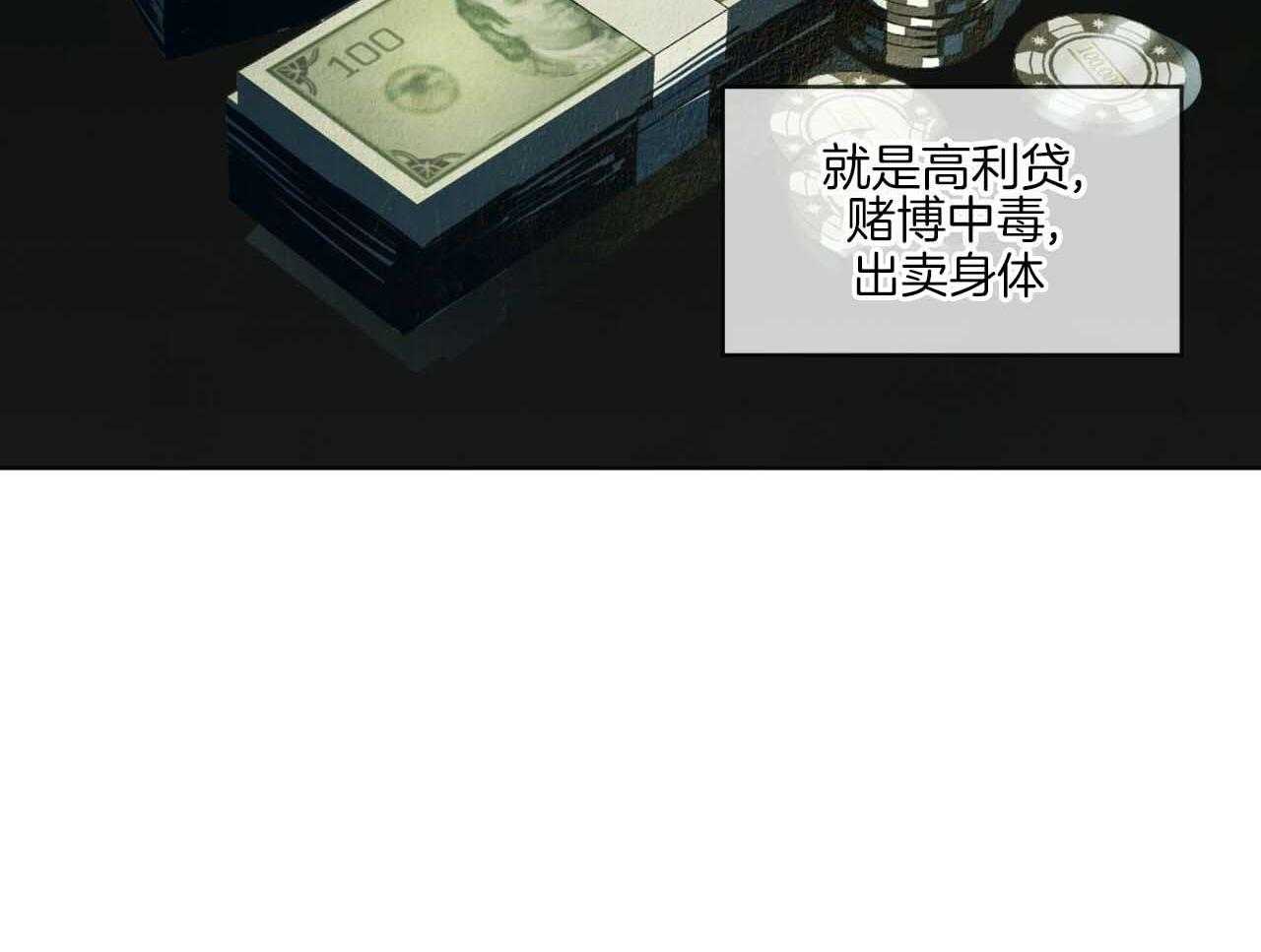 第44话_不能掉以轻心22
