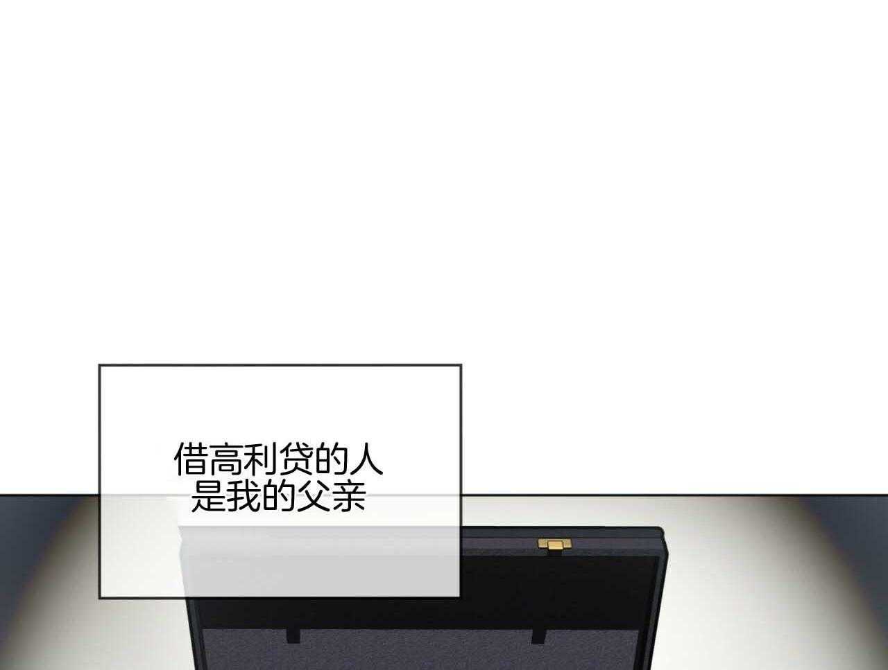 第44话_不能掉以轻心23