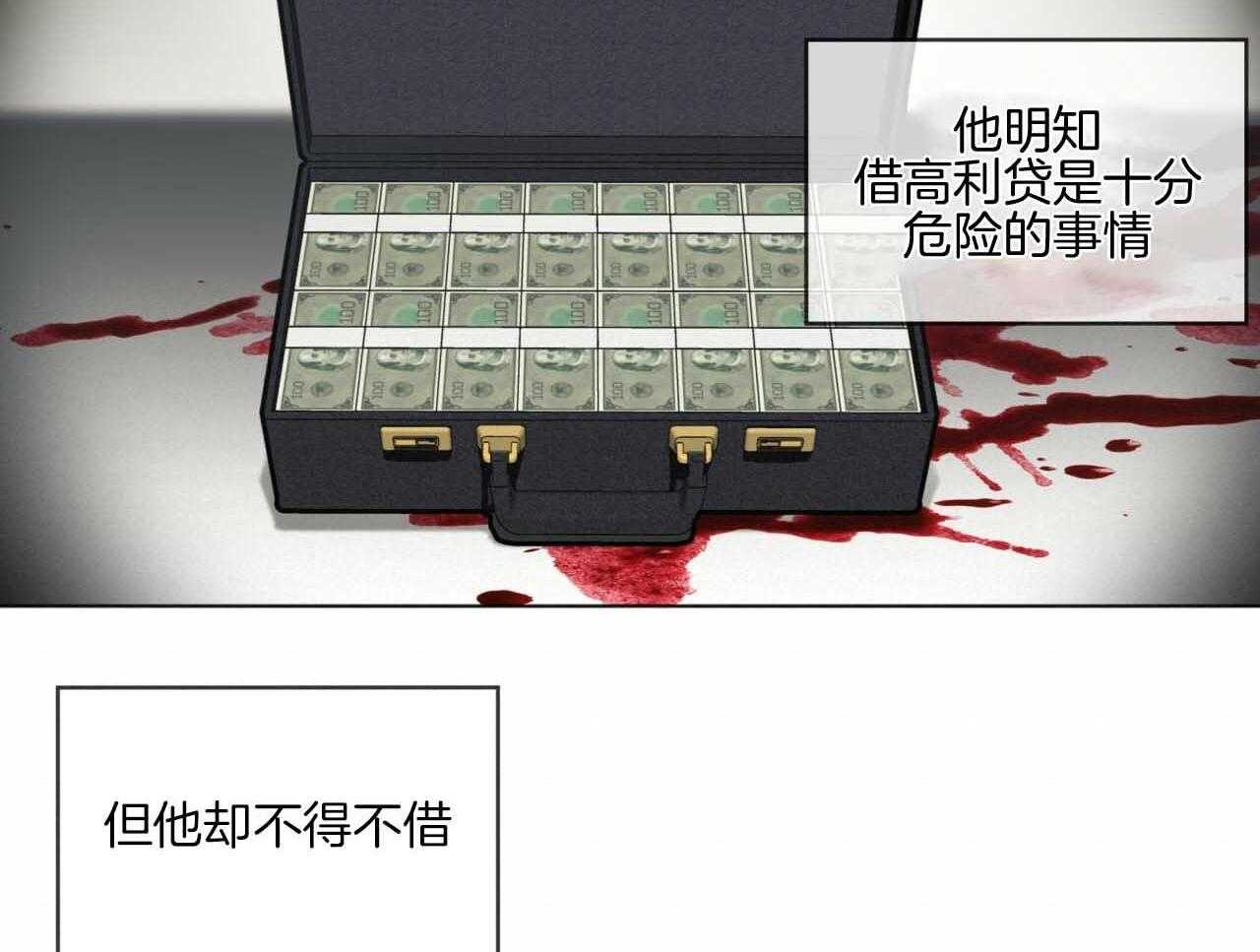 第44话_不能掉以轻心24
