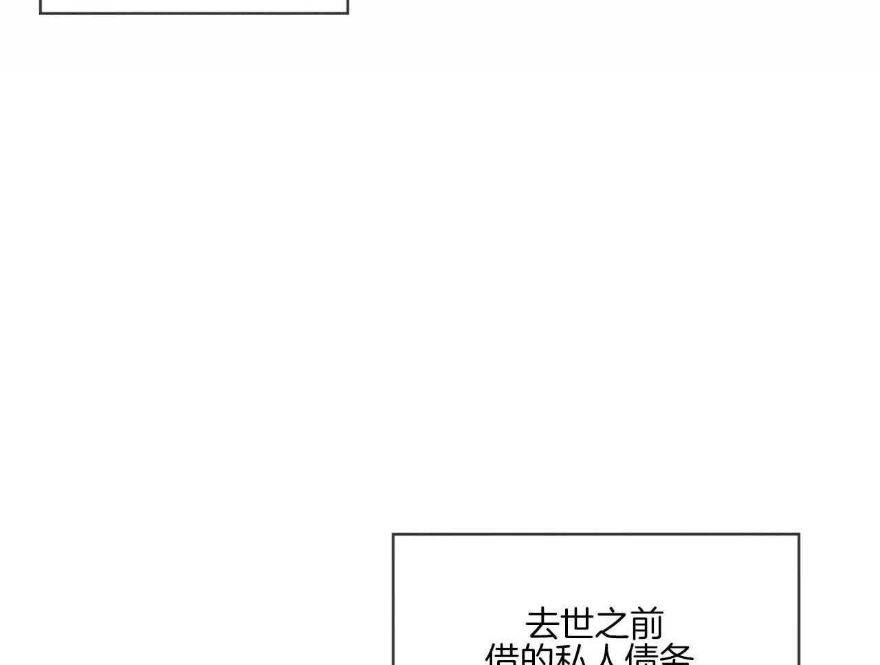 第44话_不能掉以轻心25