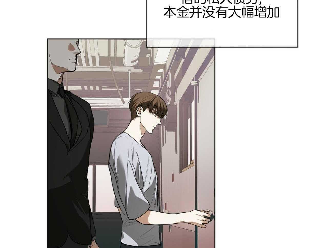 第44话_不能掉以轻心26