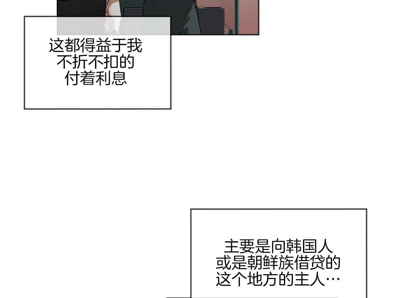 第44话_不能掉以轻心27