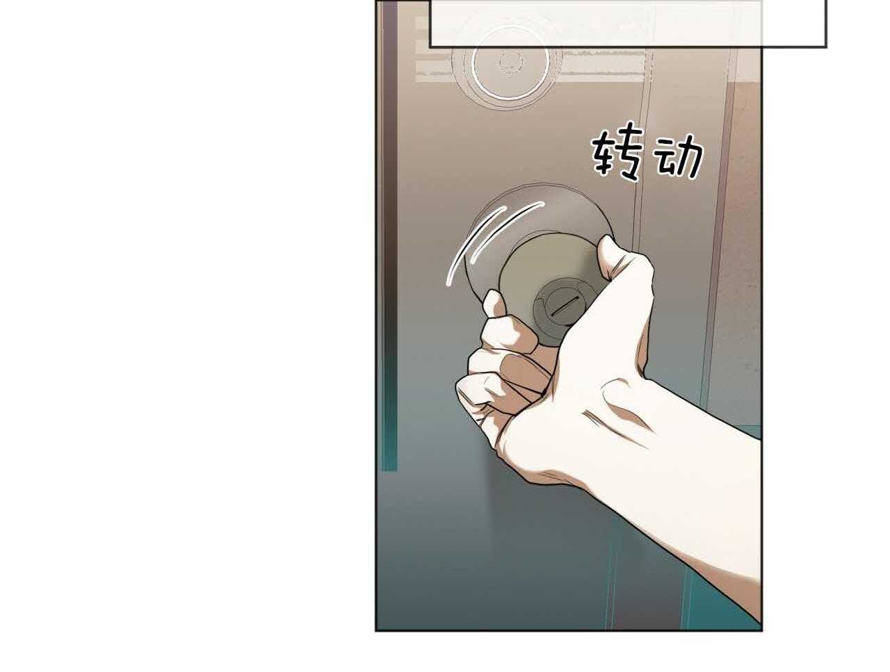 第44话_不能掉以轻心28