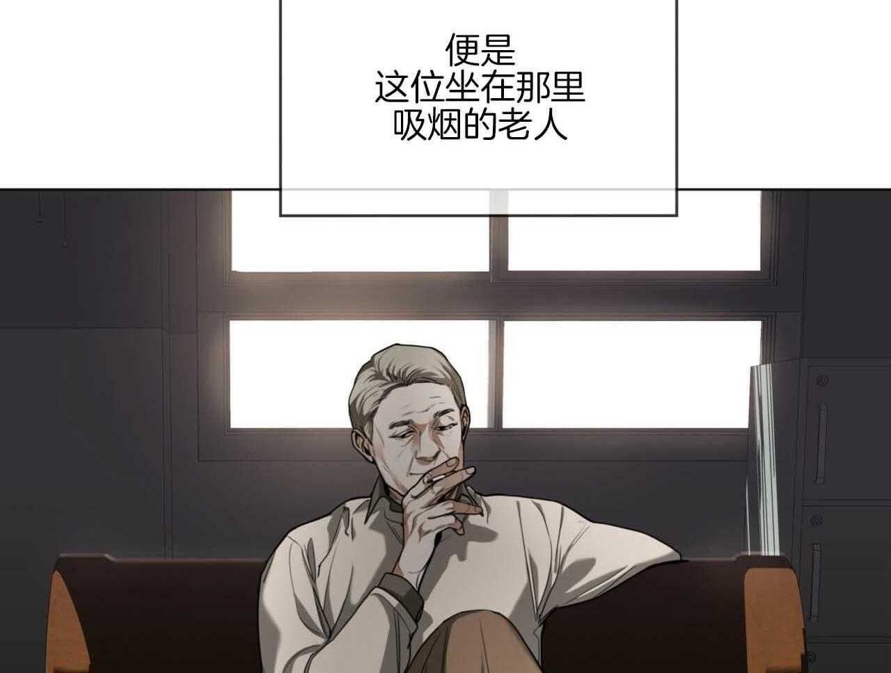 第44话_不能掉以轻心30