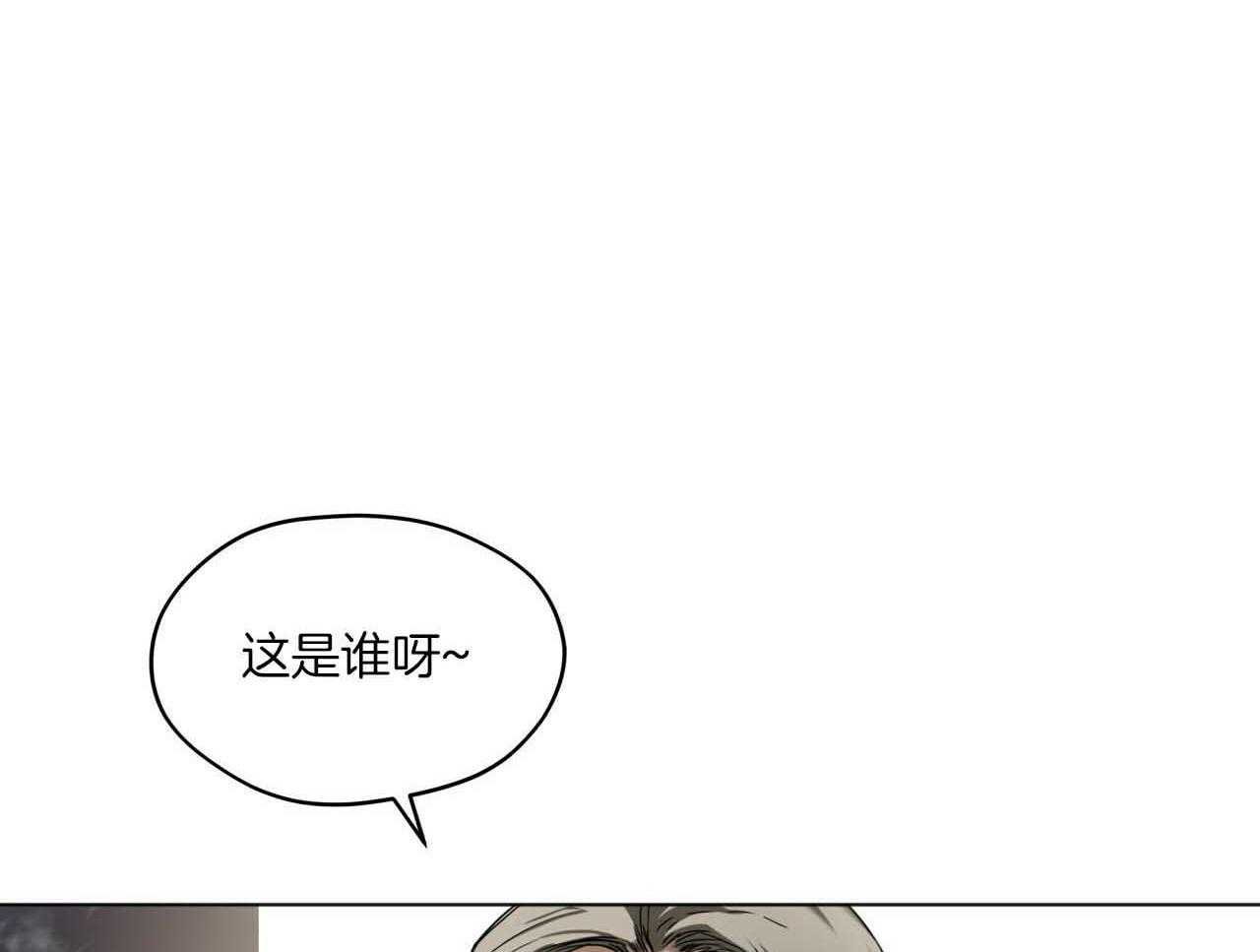 第44话_不能掉以轻心32