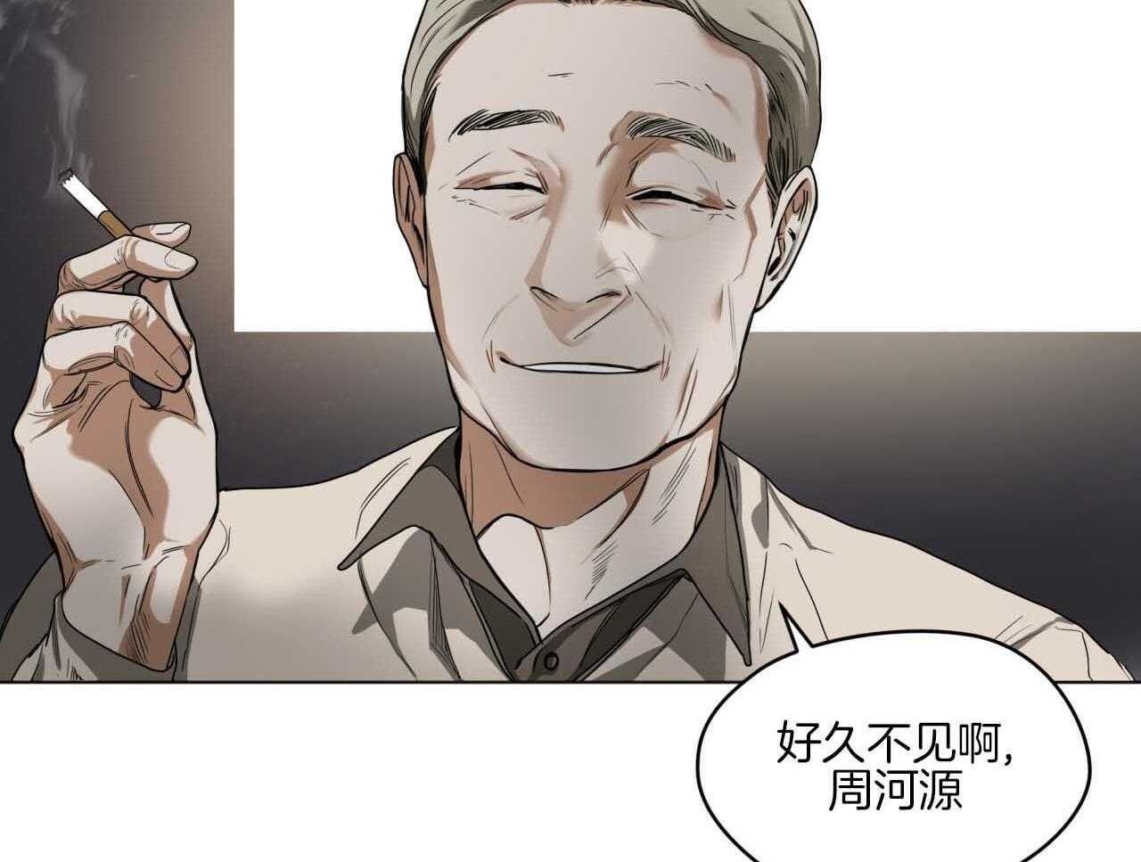 第44话_不能掉以轻心33