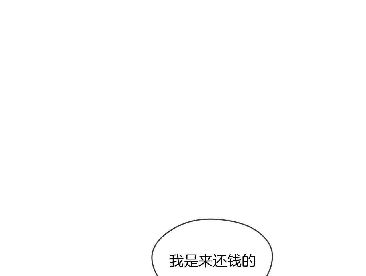 第44话_不能掉以轻心36