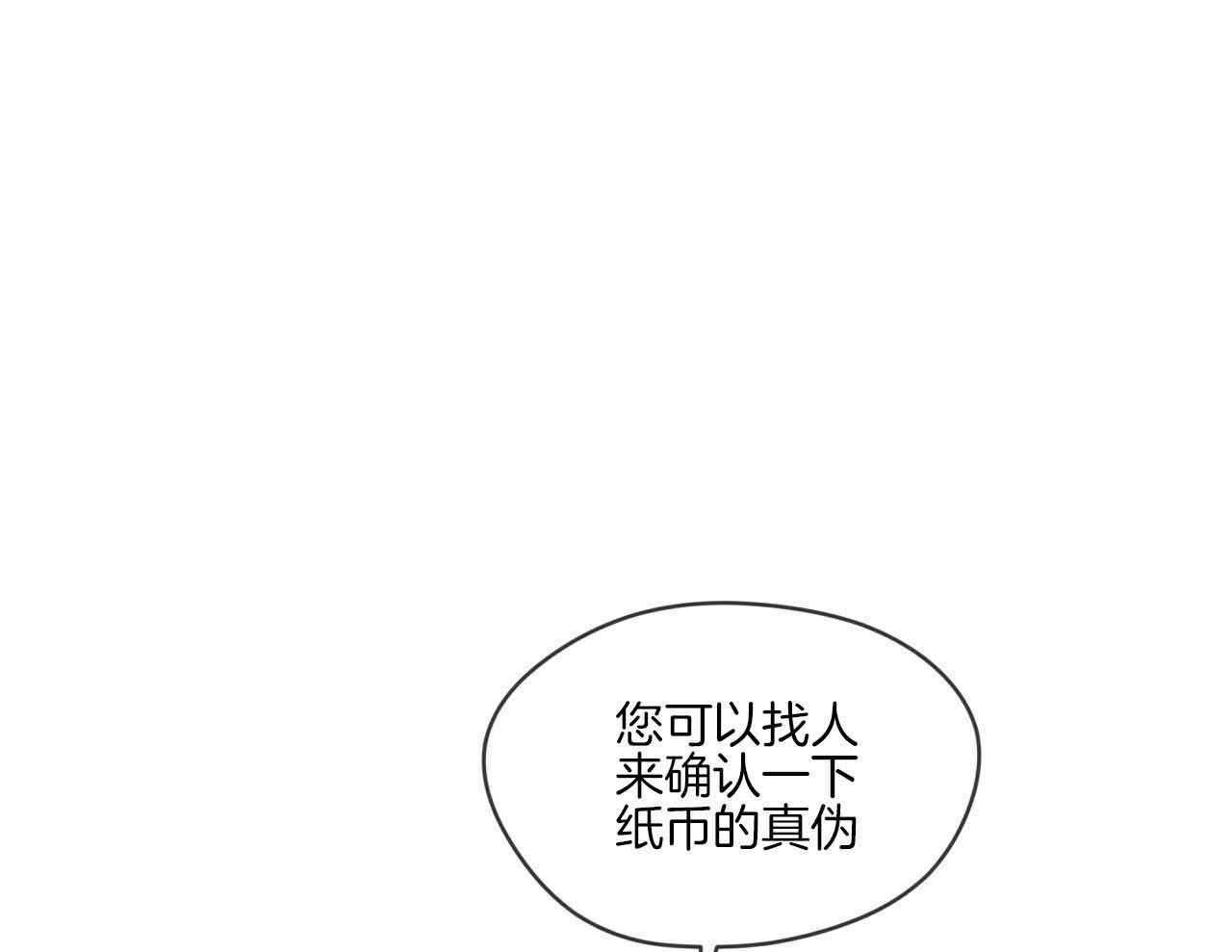 第44话_不能掉以轻心38