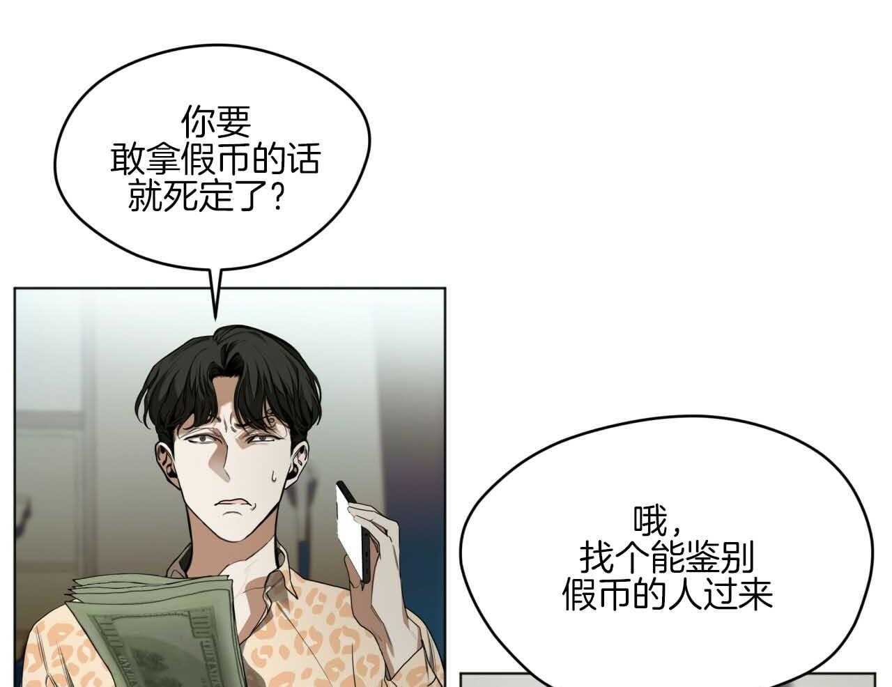 第44话_不能掉以轻心4