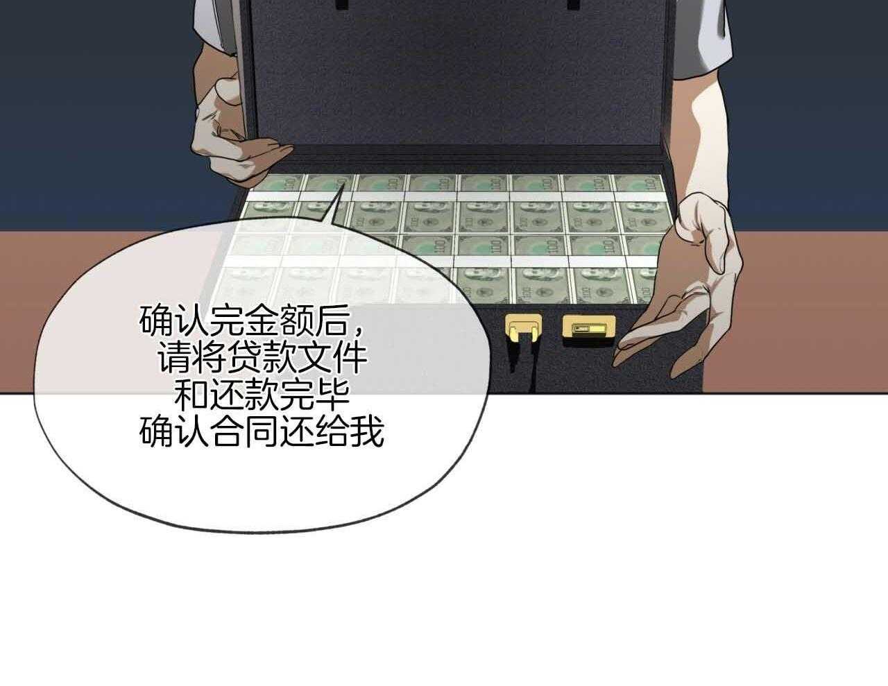 第44话_不能掉以轻心40