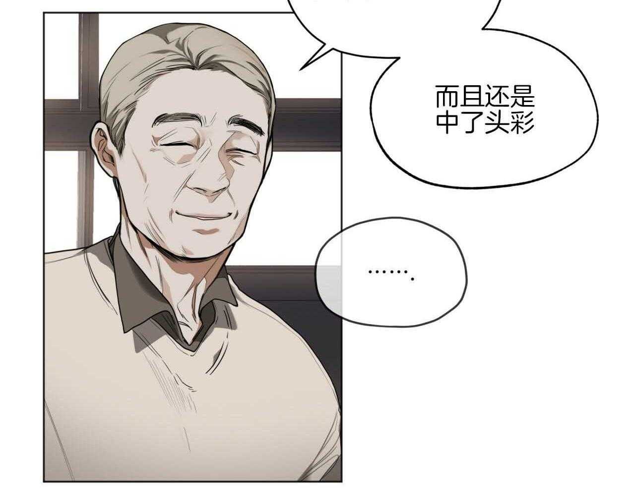 第44话_不能掉以轻心42