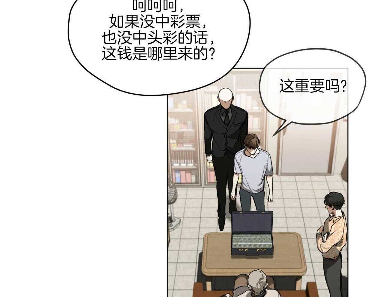 第44话_不能掉以轻心44