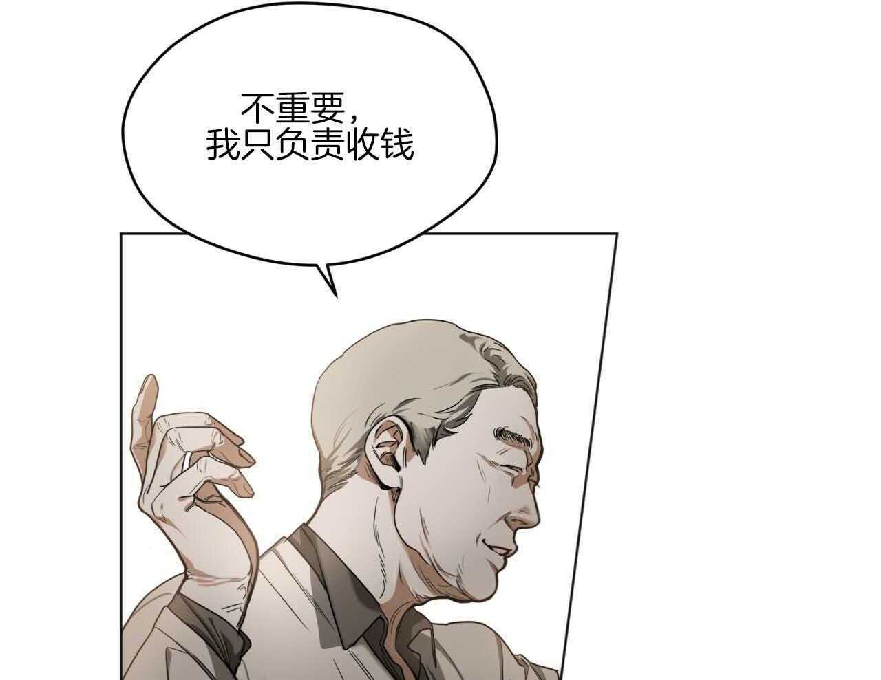 第44话_不能掉以轻心46