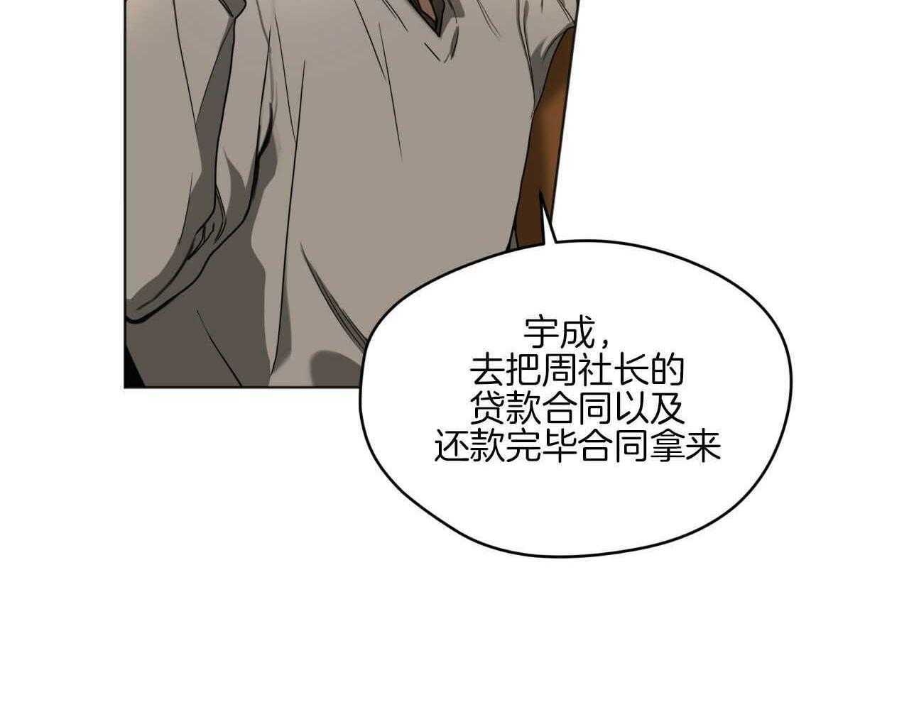 第44话_不能掉以轻心47