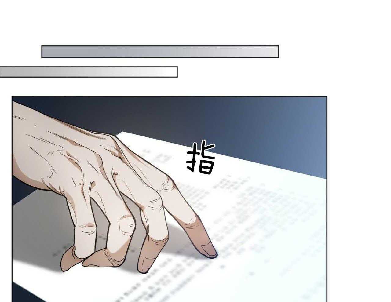第44话_不能掉以轻心51