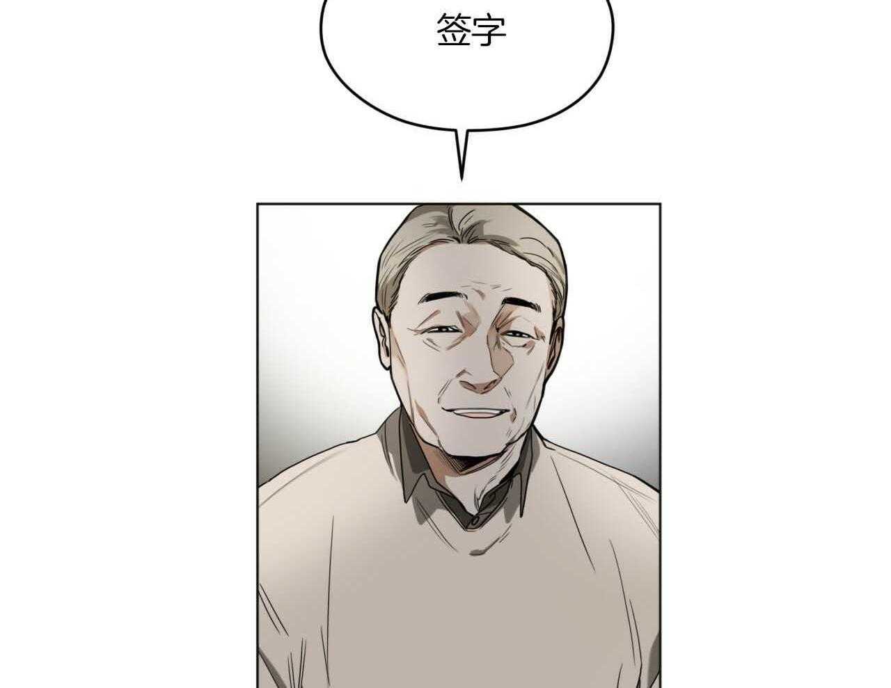 第44话_不能掉以轻心53