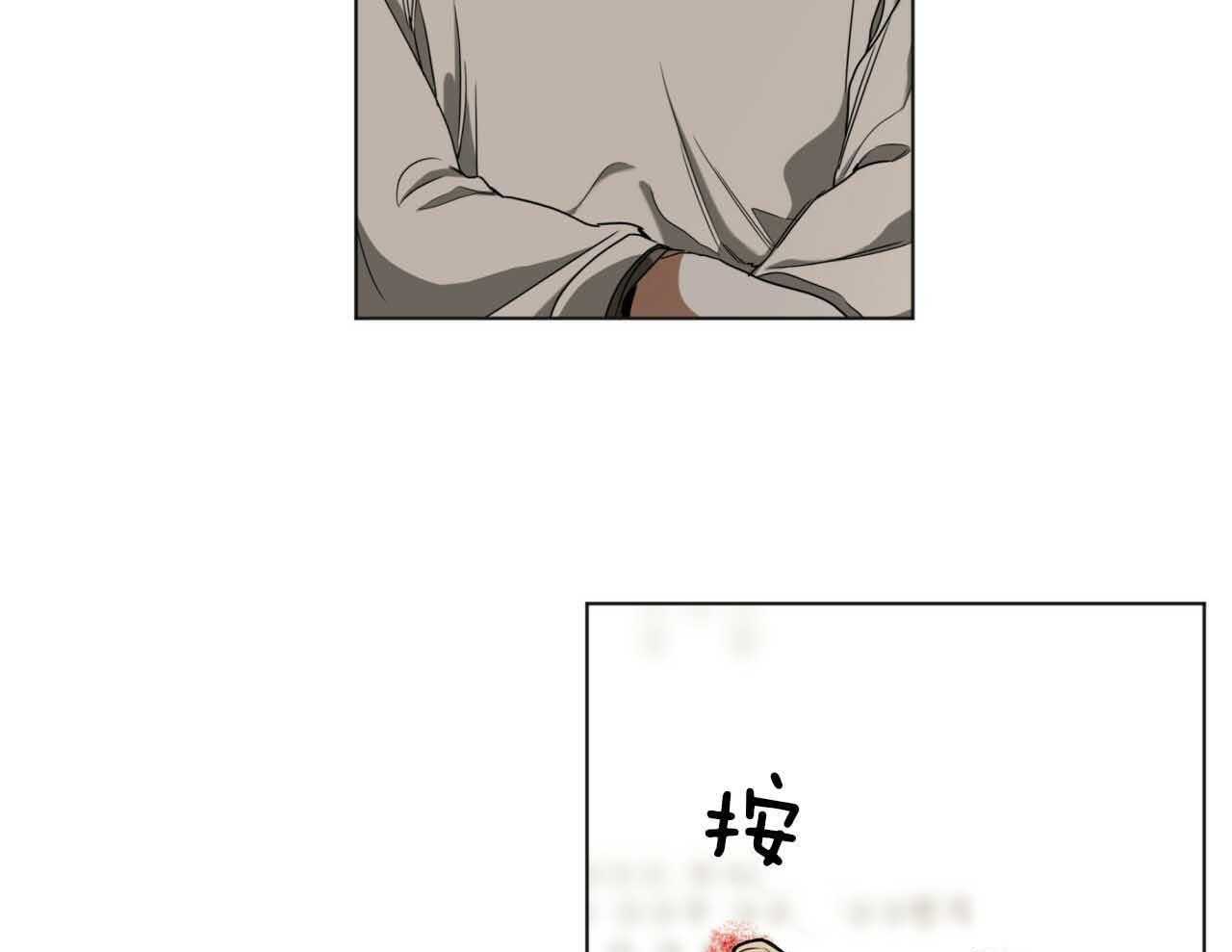 第44话_不能掉以轻心54