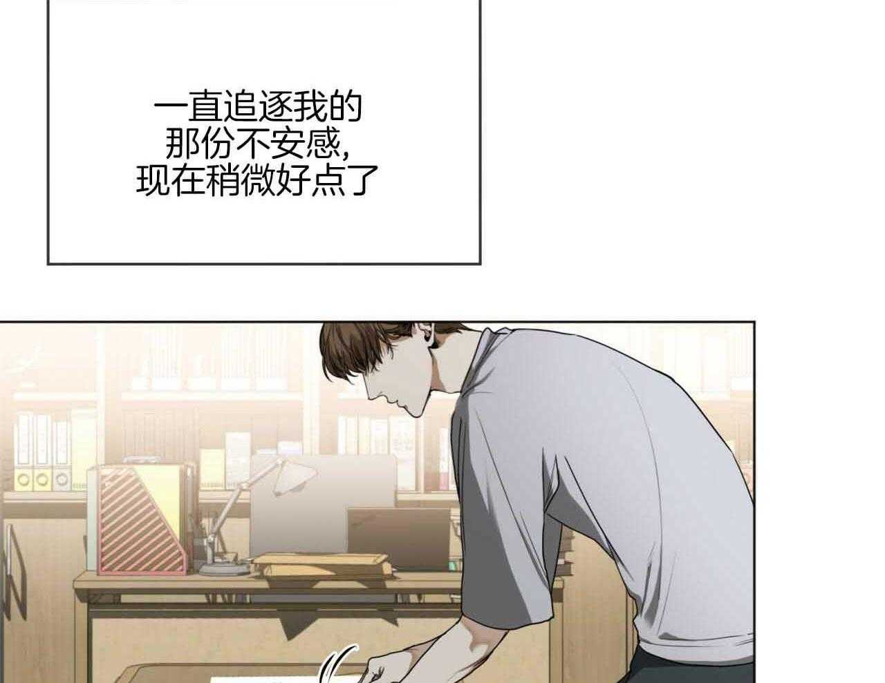 第44话_不能掉以轻心56