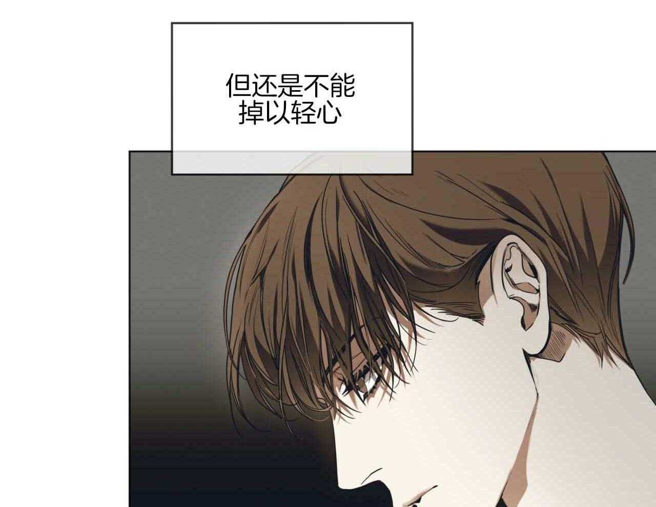 第44话_不能掉以轻心58