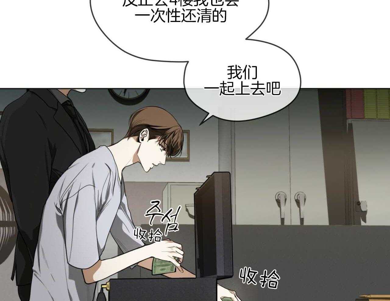 第44话_不能掉以轻心7
