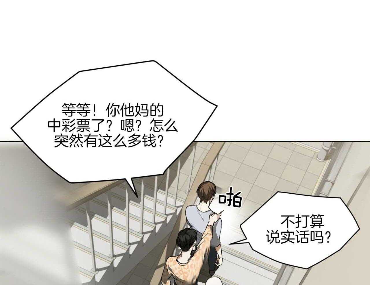 第44话_不能掉以轻心9