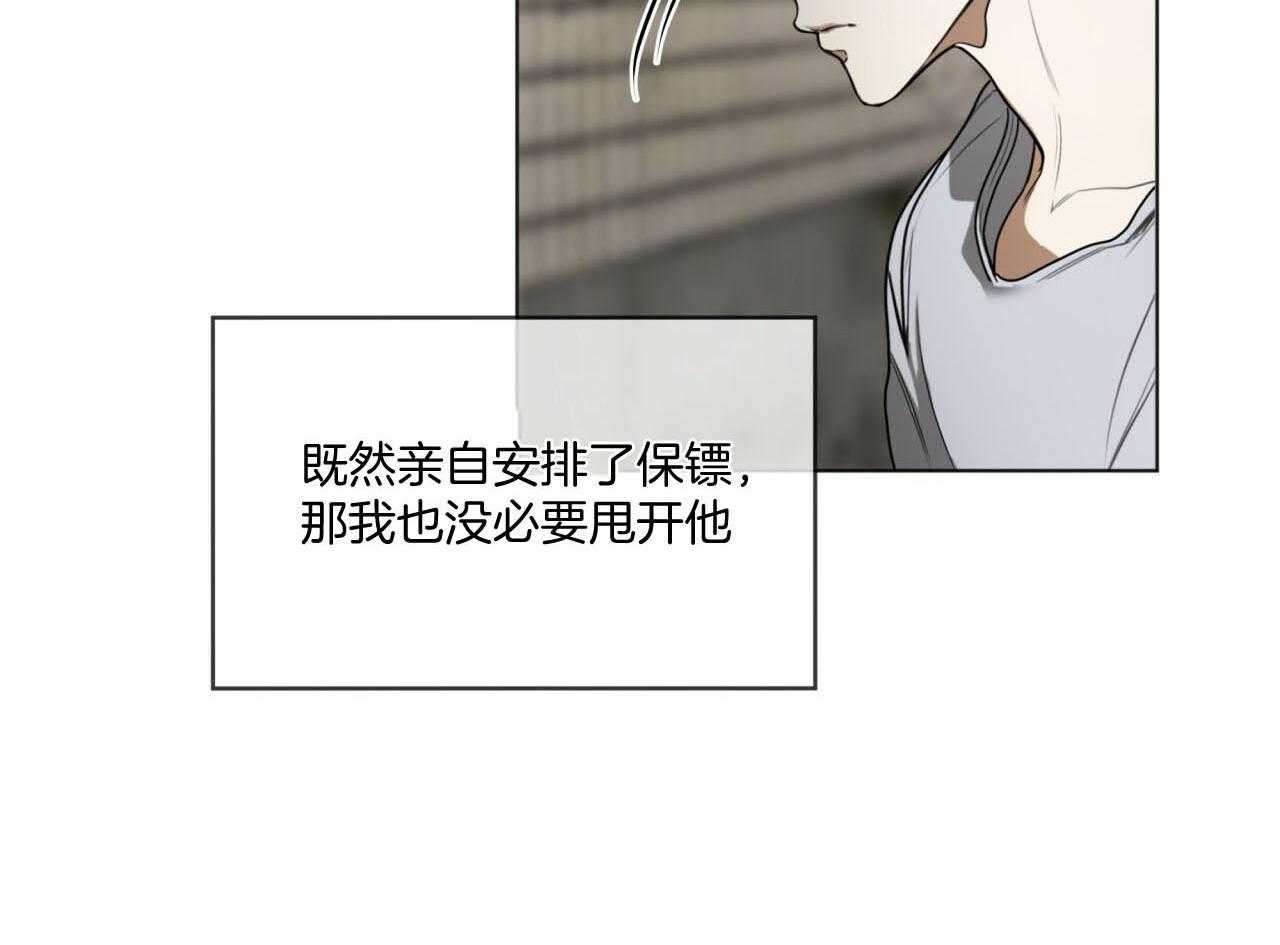 第43话_把合同拿来15
