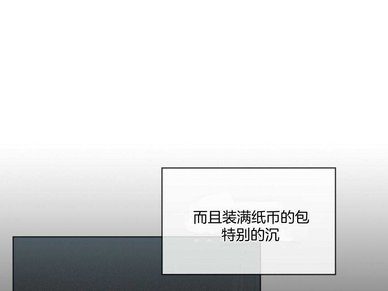 第43话_把合同拿来16