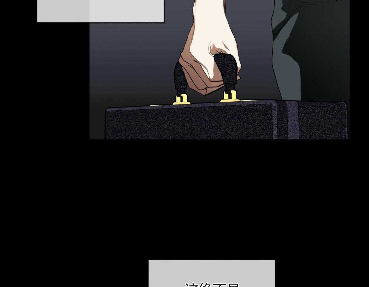 第43话_把合同拿来18