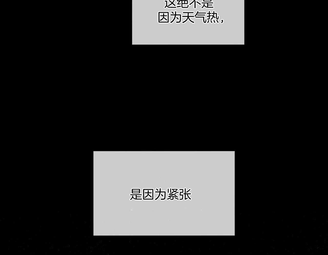 第43话_把合同拿来19