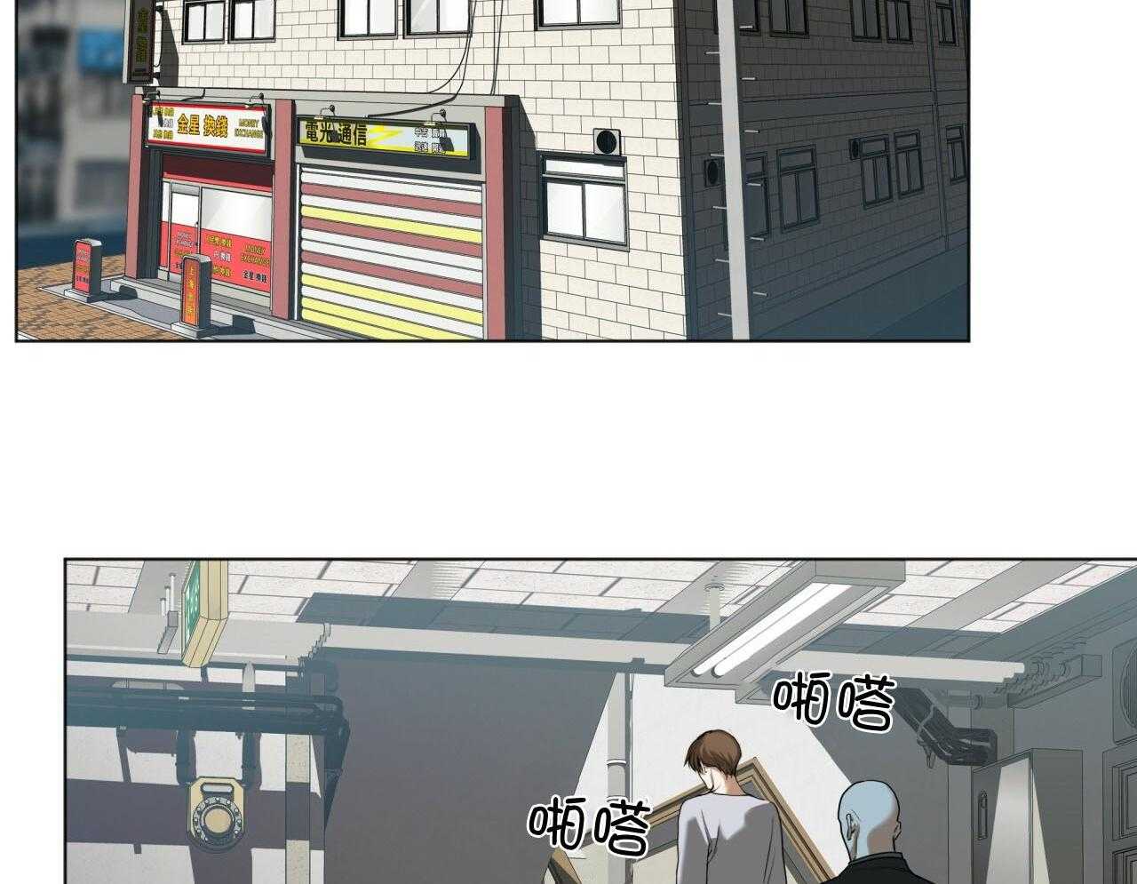 第43话_把合同拿来23