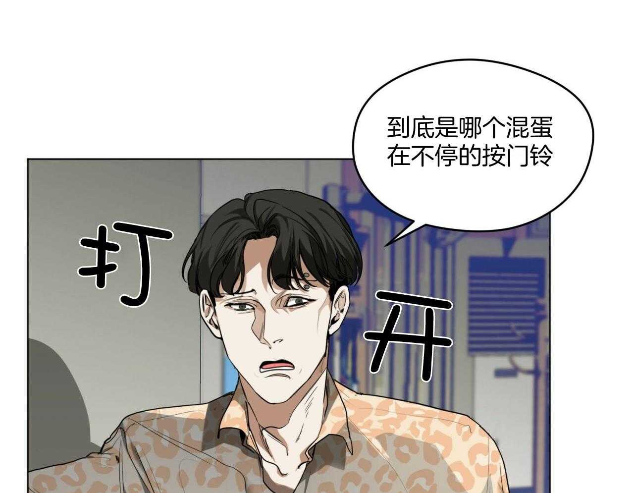 第43话_把合同拿来27