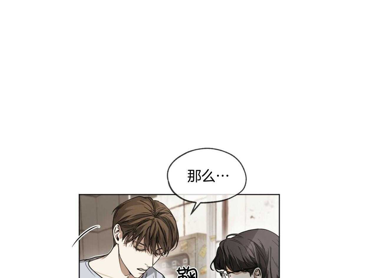 第43话_把合同拿来3