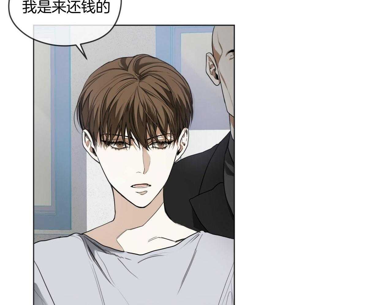 第43话_把合同拿来32