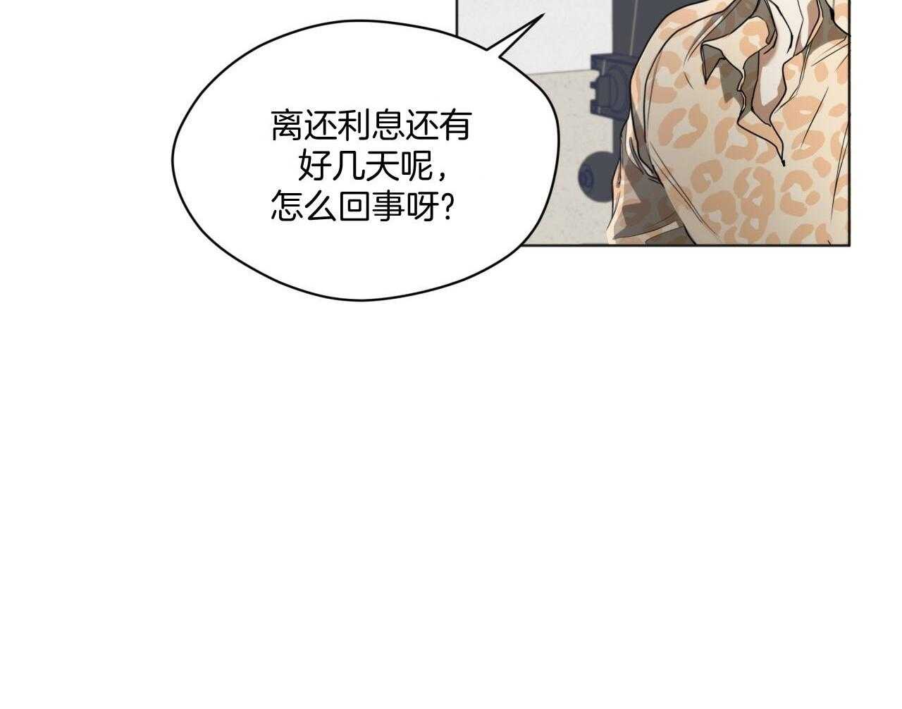 第43话_把合同拿来34