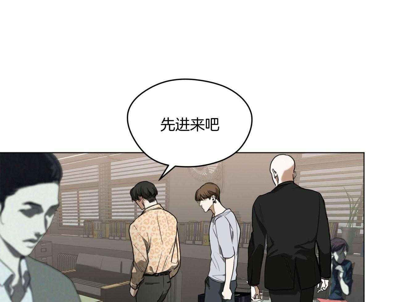第43话_把合同拿来35
