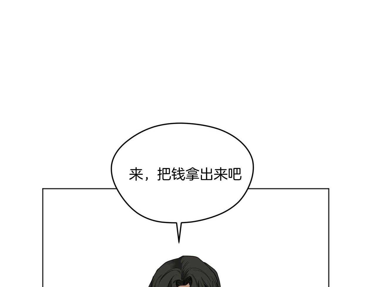 第43话_把合同拿来37