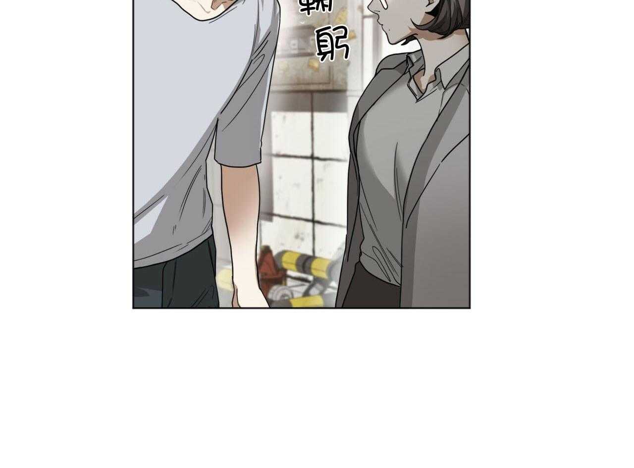 第43话_把合同拿来4